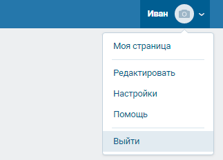 Вход ВК