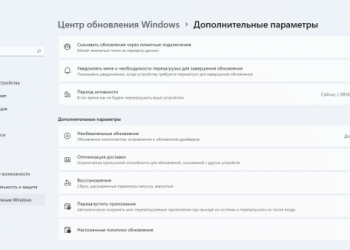 Как обновить драйвера видеокарты на компьютере?