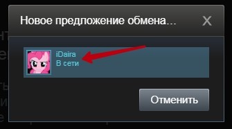  Свободный обмен в Steam