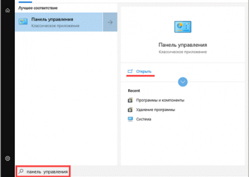 Как настроить роутер