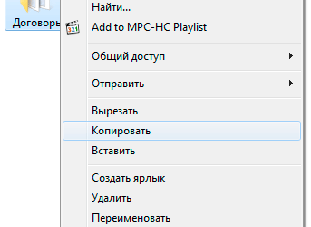 Буфер обмена