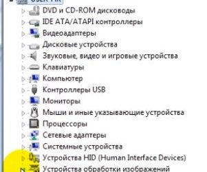 Как сканировать на Canon MF3010?