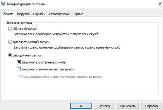  Устранение ошибки 0x80070091 «Папка не пуста»