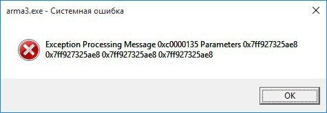  Решение ошибки 0xc0000135 Windows
