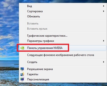  Бережём глаза при ночной работе за компьютером