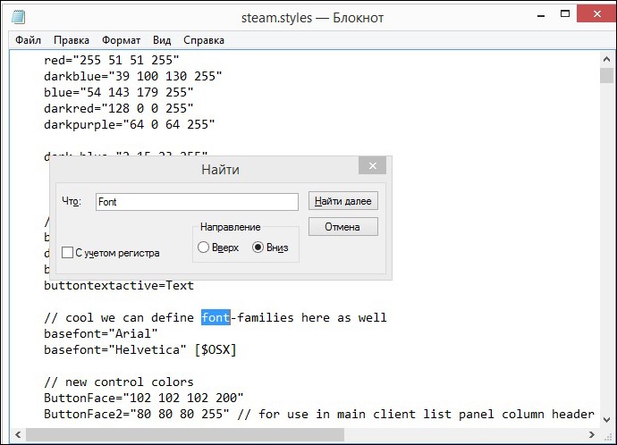  Изменение шрифта в Steam