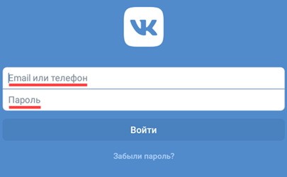 Как закрыть свой профиль Вконтакте