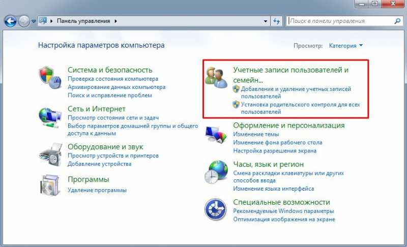  Как исправить ошибку Connectionfailure в Windows – все методы