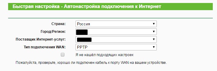  Как настроить роутер для Башинформсвязи