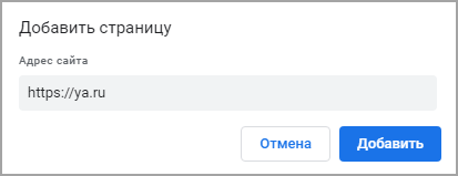 Как установить главную страницу Яндекс