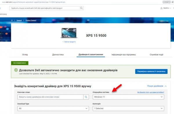 Драйвер Bluetooth для Windows 11: как скачать, установить, обновить, исправить проблемы?