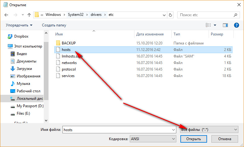  Как исправить ошибку Connectionfailure в Windows – все методы