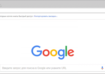 Как бесплатно обновить браузер