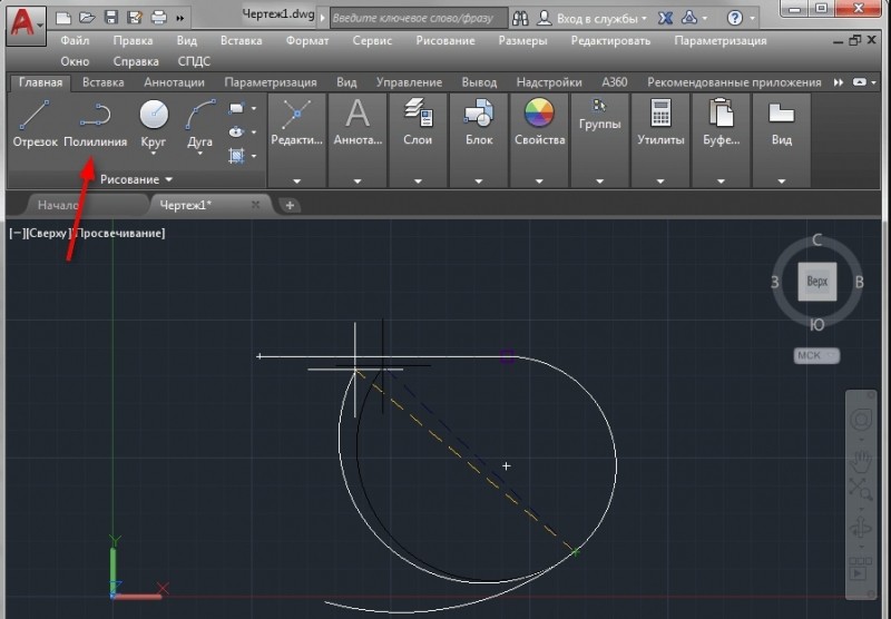  Рисование двухмерных объектов в AutoCAD