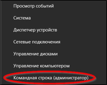  Устранение ошибки 0xC1900101 при обновлении Windows