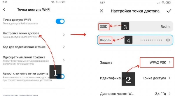 Подключение компьютера к интернету через точку доступа на телефоне