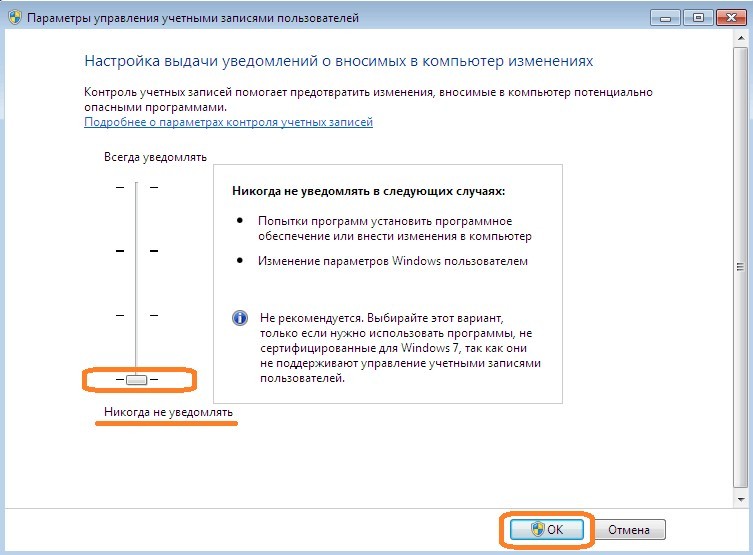  «Администратор заблокировал выполнение этого приложения Windows»: как решить проблему