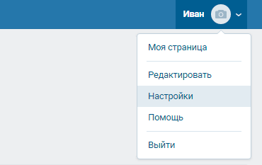 Вход ВК