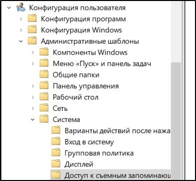  Исправление ошибки «Расположение недоступно: Отказано в доступе к папке или диску»