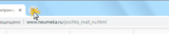 Mail.ru: вход в электронную почту Майл