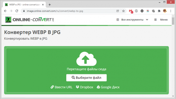 Как просматривать графические файлы в формате WebP