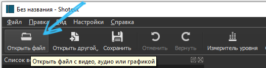  Пошаговая инструкция по самостоятельному монтированию видео