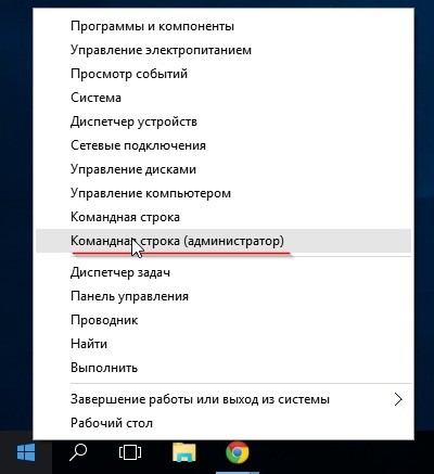  Управление режимом гибернации в Windows