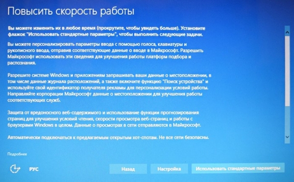 Обновление до Windows 10 после 29 июля