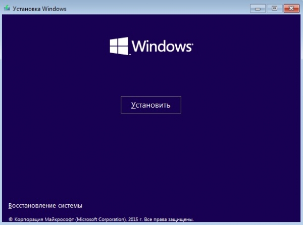 Как установить Windows 10