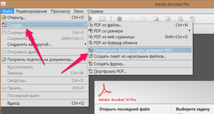  Как соединить несколько фото в один PDF с помощью встроенных и сторонних сервисов Windows