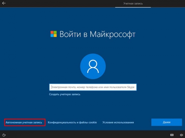 Где скачать и как установить финальный выпуск Windows 10 Creators Update версия 1703 (Сборка ОС 15063.13)