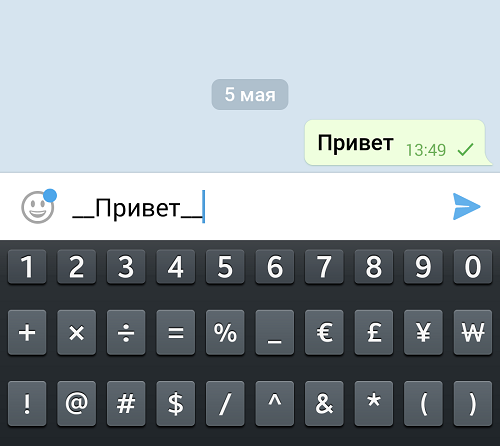 Форматирование текста в «Telegram»: как писать жирным шрифтом