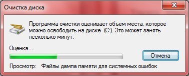  Исправление ошибки 1603 программы ESET NOD32 Antivirus