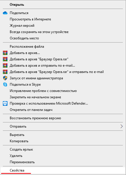  Устранение ошибки Microsoft Visual C++ Runtime Library