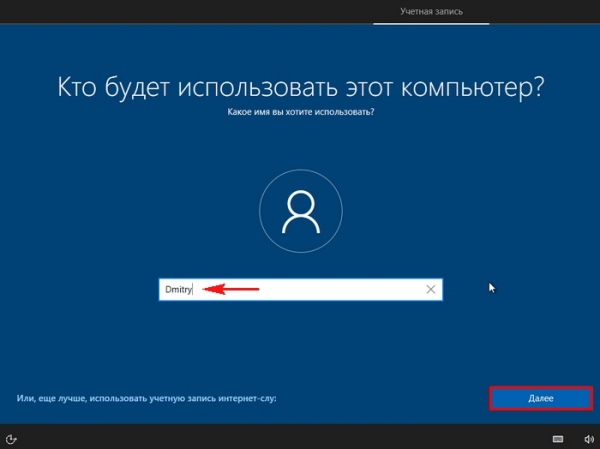 Где скачать и как установить финальный выпуск Windows 10 Creators Update версия 1703 (Сборка ОС 15063.13)