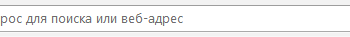 Домен