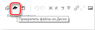  Способы передачи больших файлов по электронной почте