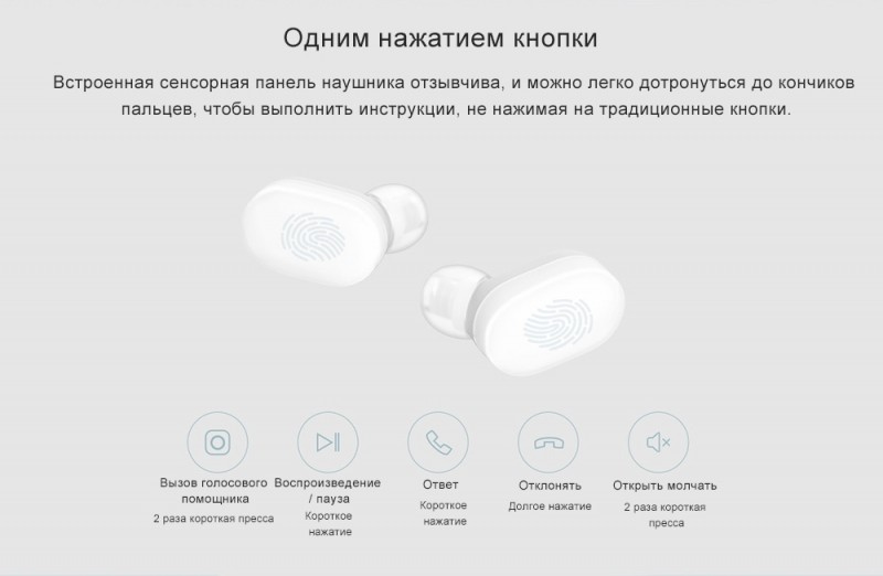  Как решить проблему отсутствия синхронизации наушников AirDots