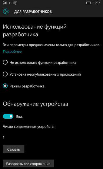  Установка Андроид-приложений на Windows Phone