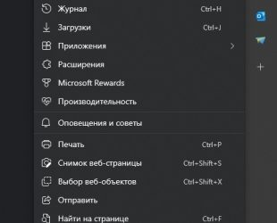 Как запустить Internet Explorer в windows 10 вместо Edge?