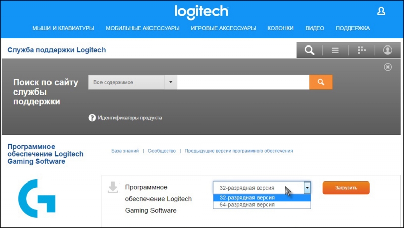  Настройка руля Logitech