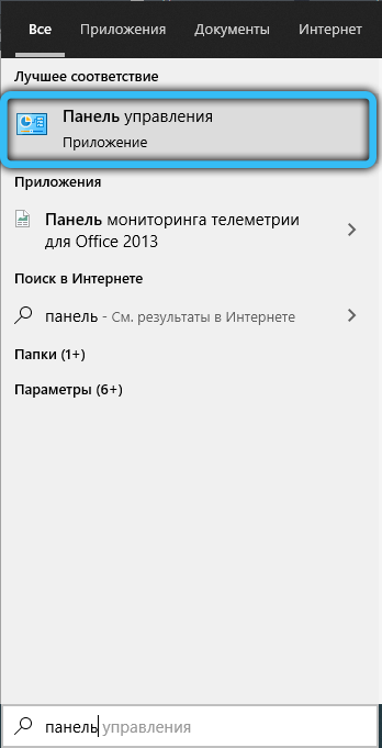  Все секреты редактирования текстов в Word