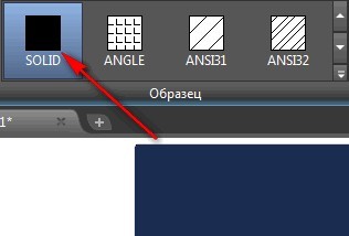  Как создать заливку в AutoCAD