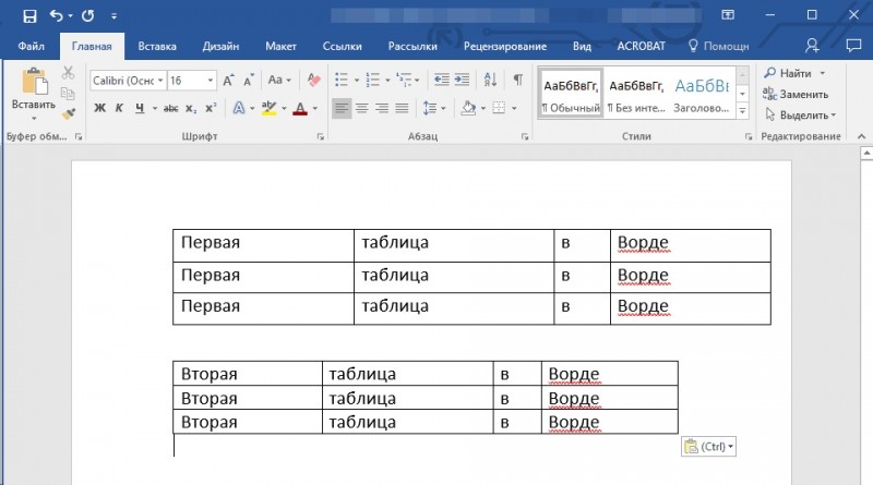  Объединение и разделение таблицы в документе Microsoft Word