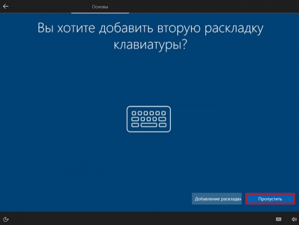 Где скачать и как установить финальный выпуск Windows 10 Creators Update версия 1703 (Сборка ОС 15063.13)