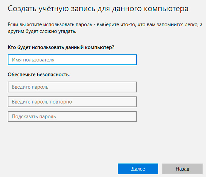  Настройка режима киоска в Windows