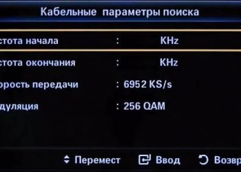 Почему на телевизоре пропали каналы (несколько, 10 или 20)?