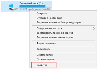 Как откатить обновление Windows 10