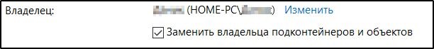  Что за папка WindowsApps в Windows 10, как получить к ней доступ и удалить её