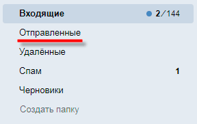 Яндекс почта: как войти на мою страницу